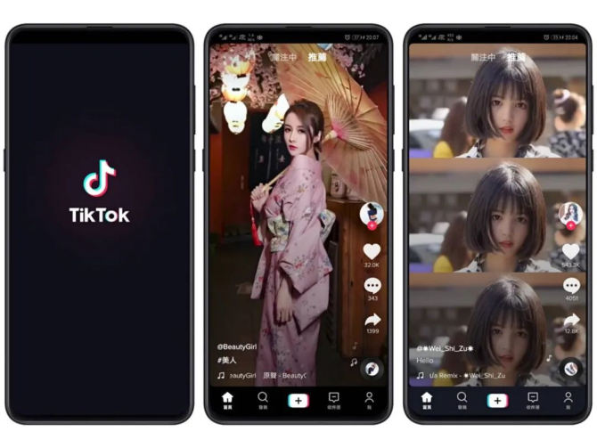 国外比较开放的视频软件TikTok-国外比较开放的视频软件TikTok下载