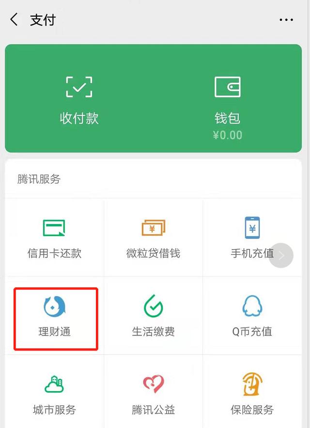 imtoken钱包网页版登录的简单介绍