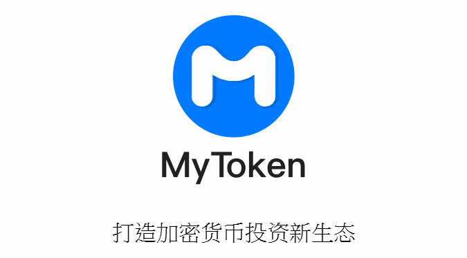 关于tokenbank下载的信息