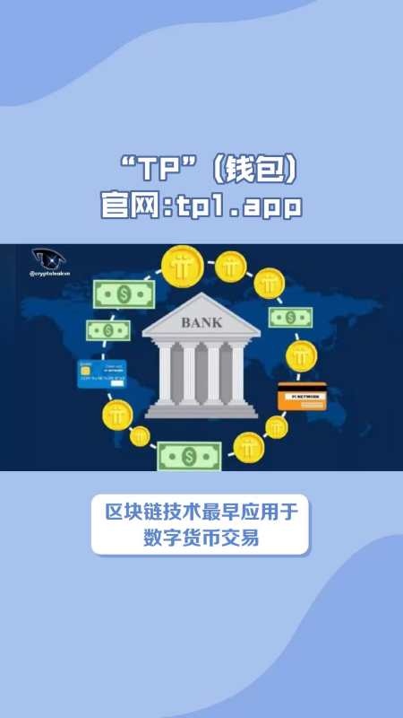 关于tokenbank下载的信息