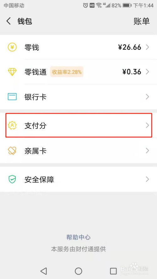 钱包取消授权什么意思-钱包取消授权什么意思呀