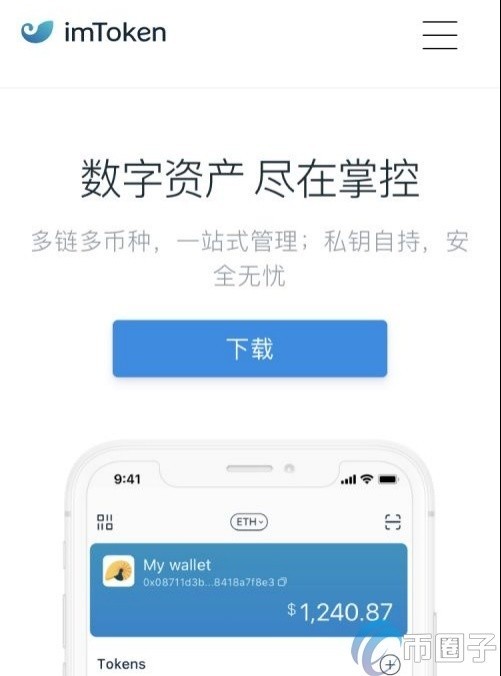 tokenim钱包app下载安卓版的简单介绍