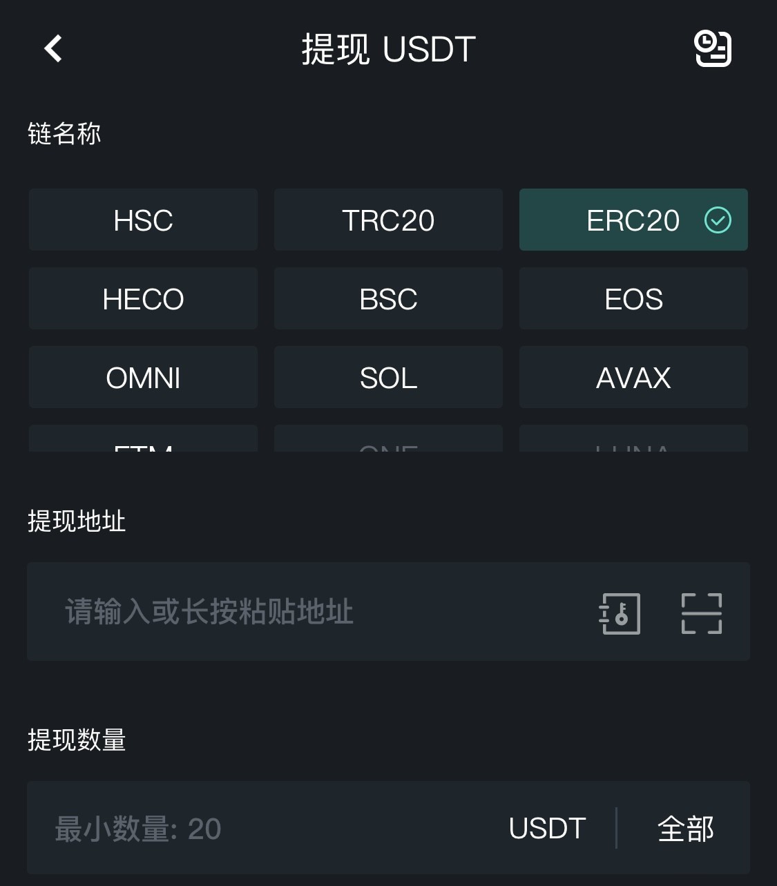 trc20和erc20有什么区别-trc20和erc20有什么区别呢