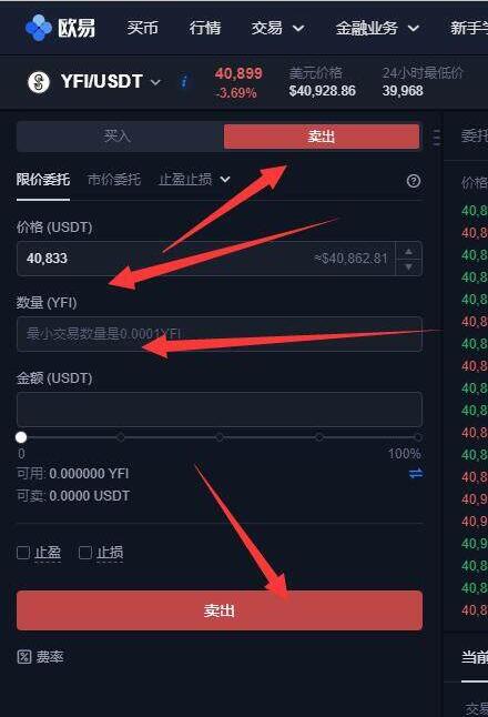 usdt交易平台软件官网-usdt交易平台软件官网app