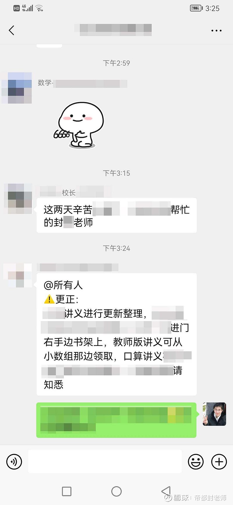 im钱包会被冻结吗-im钱包被多签了怎么办