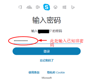 skype登入不了-skype登录不上是什么原因