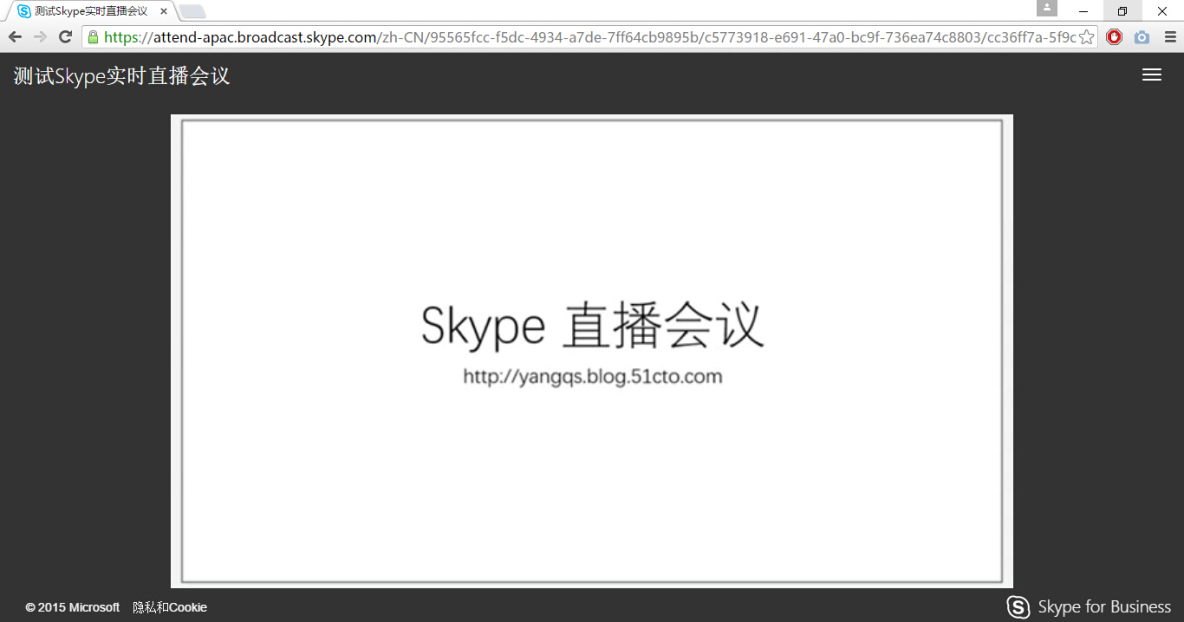 skypeforbusiness下载手机-skypeforbusiness是什么东西怎么卸载