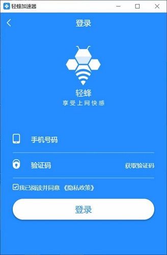 免费加速器永久免费版-免费加速器永久免费版游戏