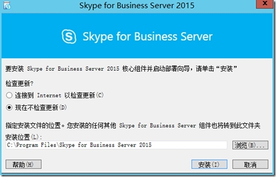 skypecn-skype免费官方下载