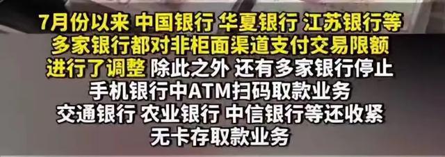 中行已有实名钱包当前钱包无法升级怎么办-中行已有实名钱包当前钱包无法升级怎么办理