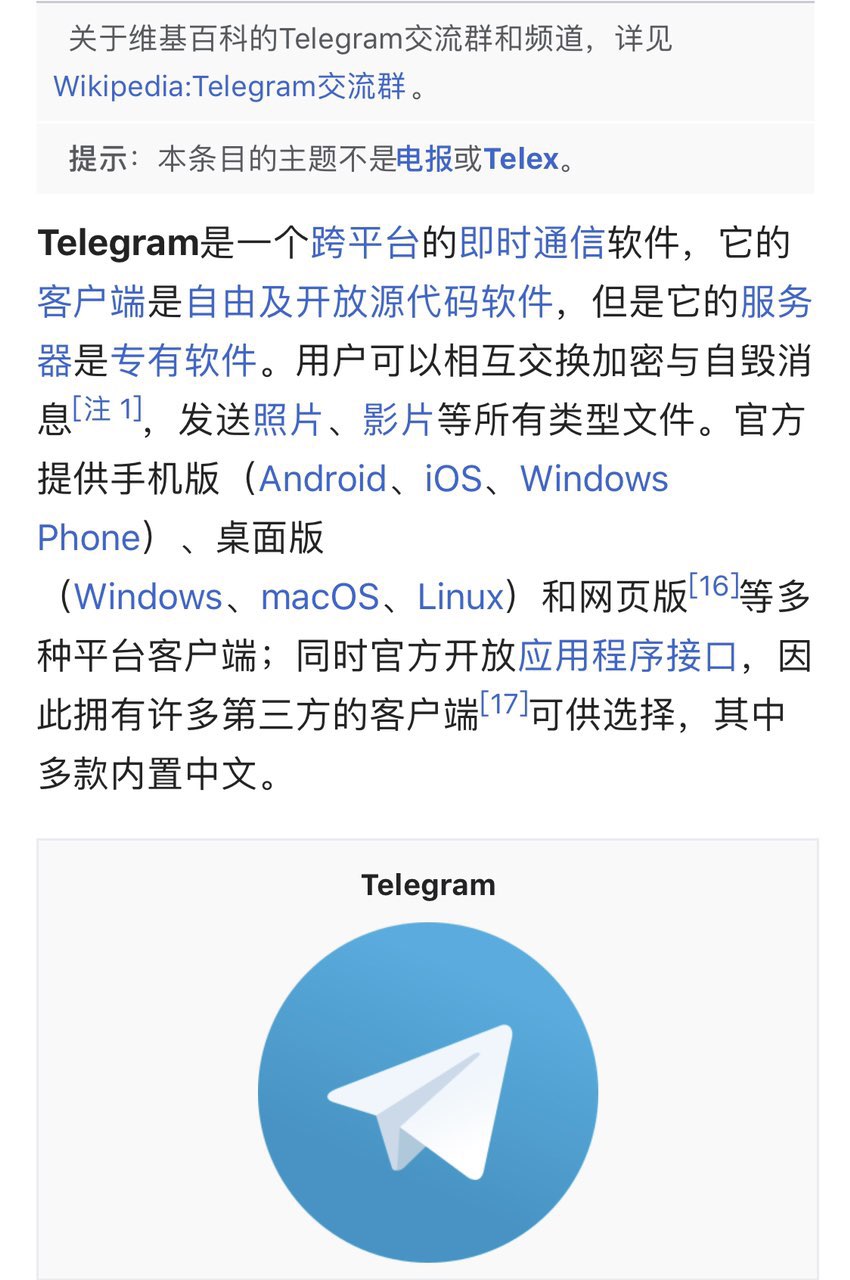 纸飞机telegeram注册不了的简单介绍