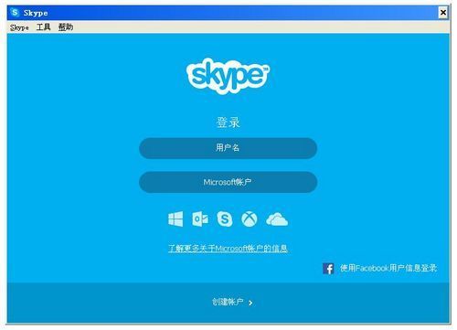 skype的英文-skype的中文意思