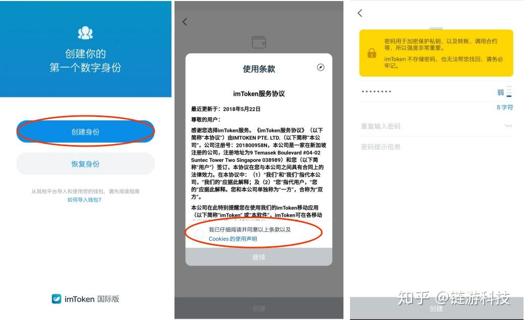 怎么下载tokenim钱包最安全-token pocket钱包怎么下载