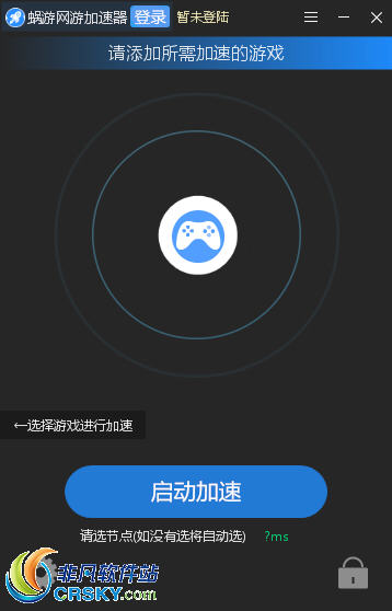 不用登录的加速器永久免费版-不用登录的加速器永久免费版不用充钱