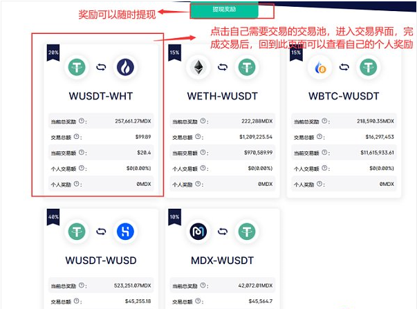 包含tokenpocket钱包安全吗?的词条