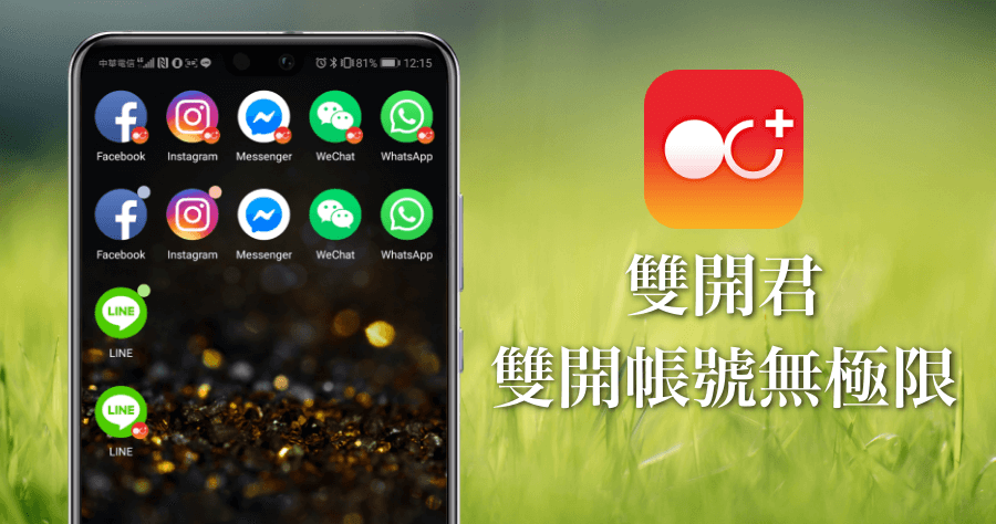 whatsapp免费破解版-whatsapp免费下载最新版