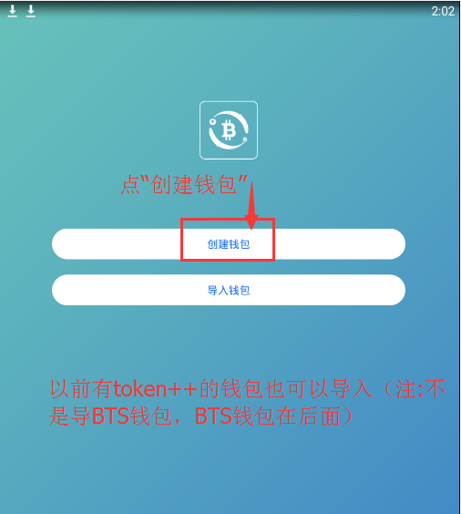 token钱包是什么app的简单介绍