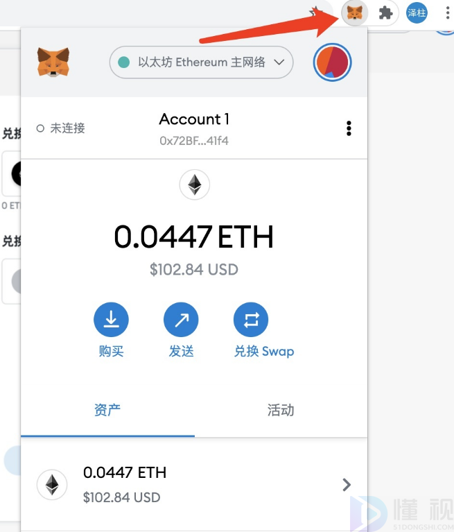 imtoken钱包组记词-imtoken钱包会被冻结吗