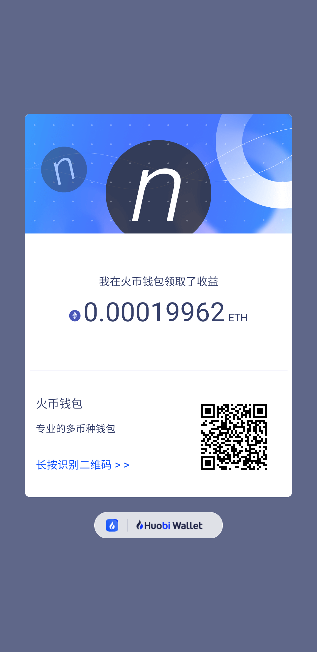 token钱包app教程-token packet钱包