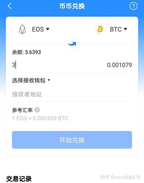 tokenpocket钱包靠谱嘛的简单介绍