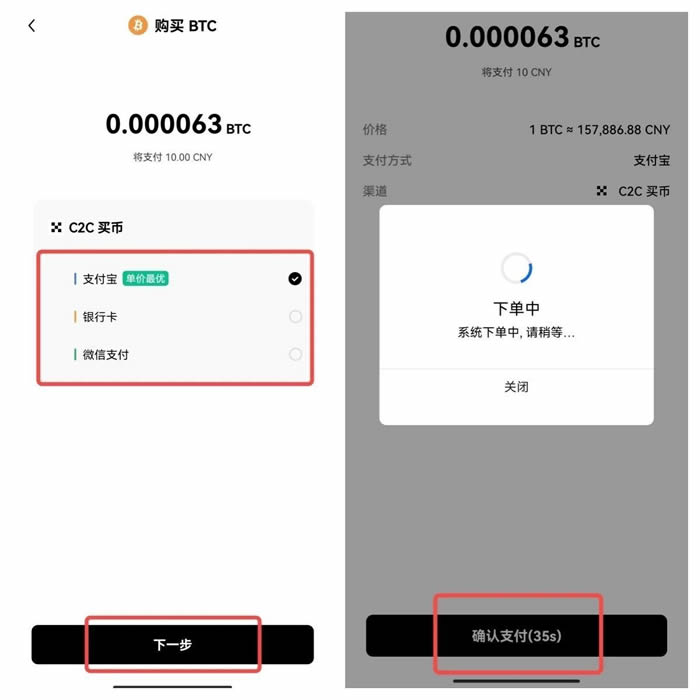 okpay钱包app下载-okpay钱包app下载官网