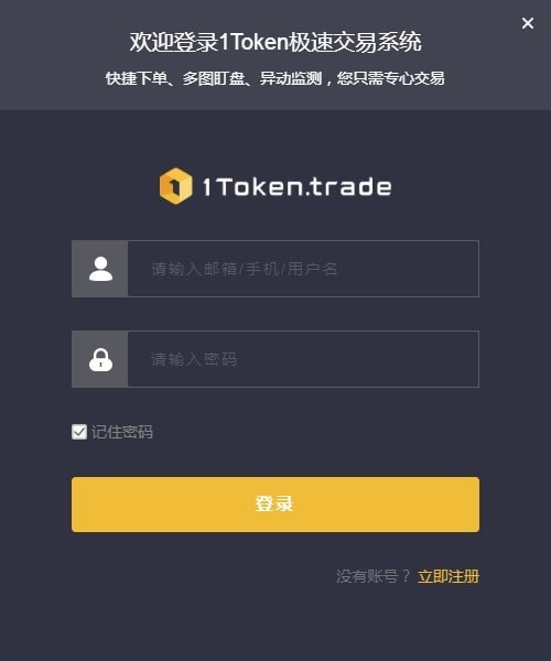 钱包token下载-token钱包下载地址