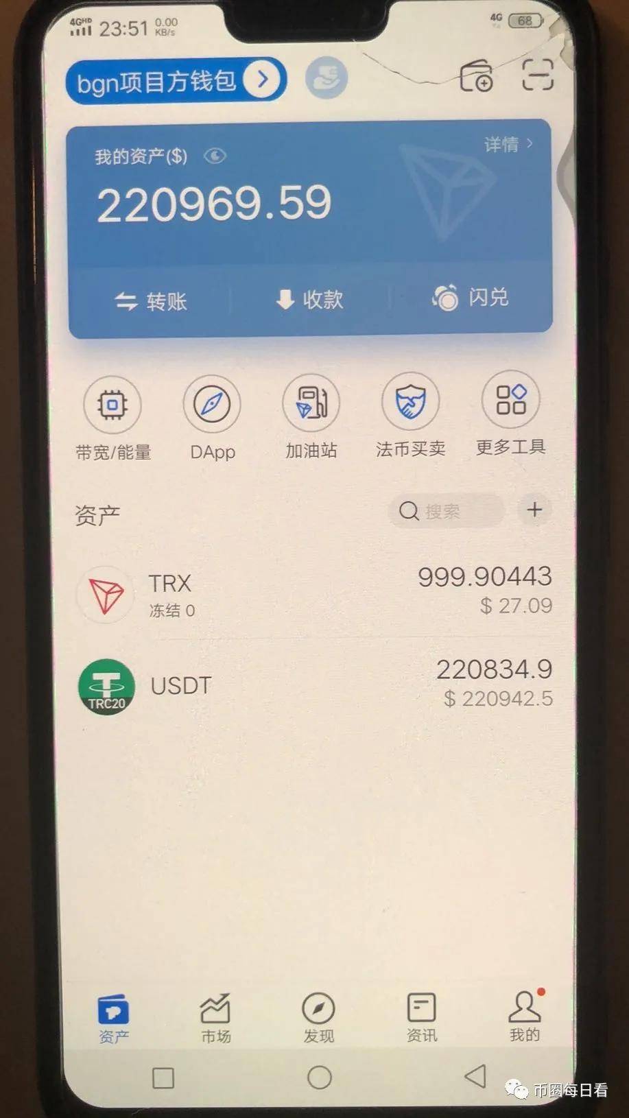 im钱包TRX转不出-imtoken钱包trx怎么购买