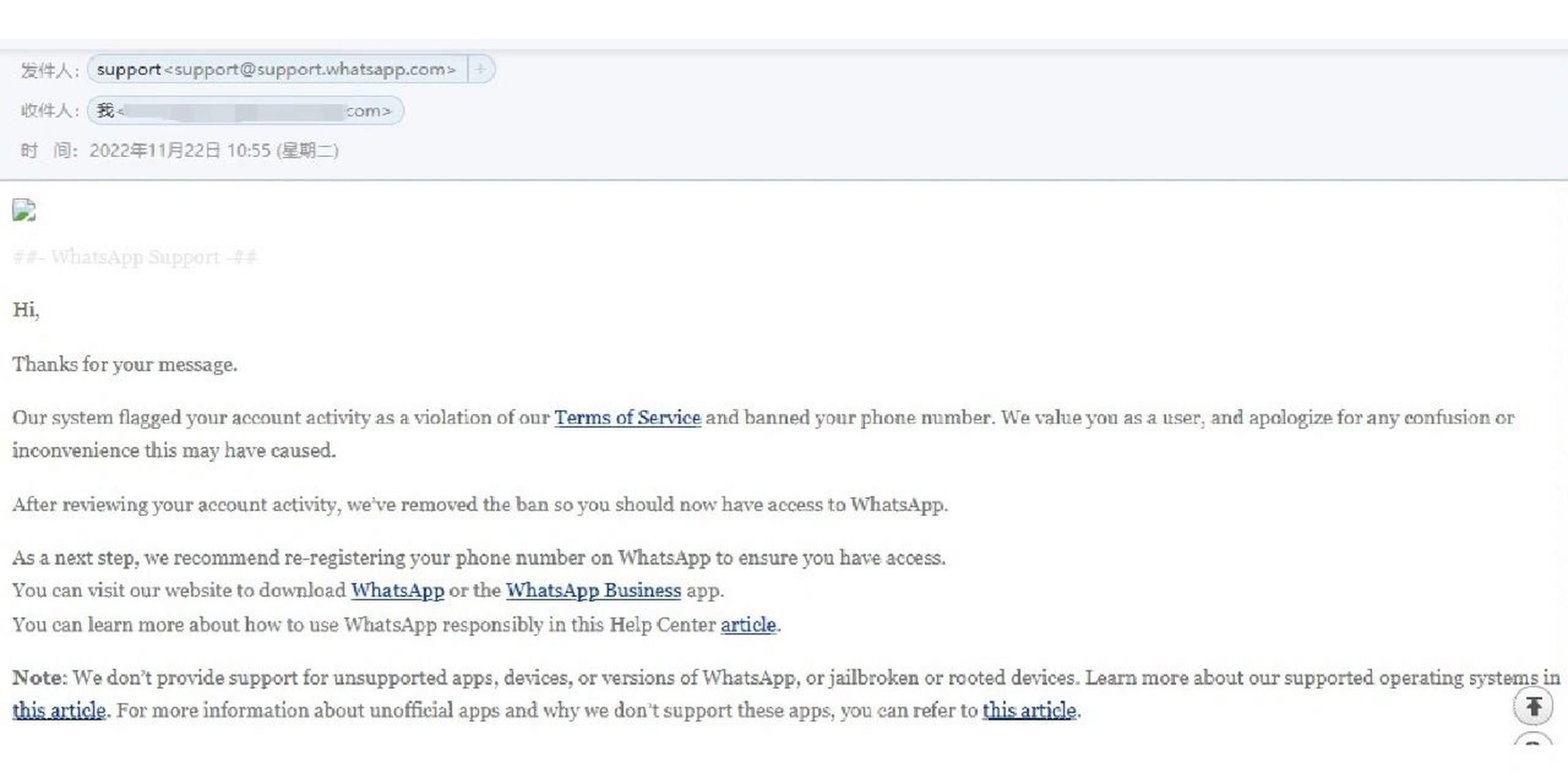whatsapp官方网站申诉解封-whatsapp解封不能跳转到邮箱怎么办?
