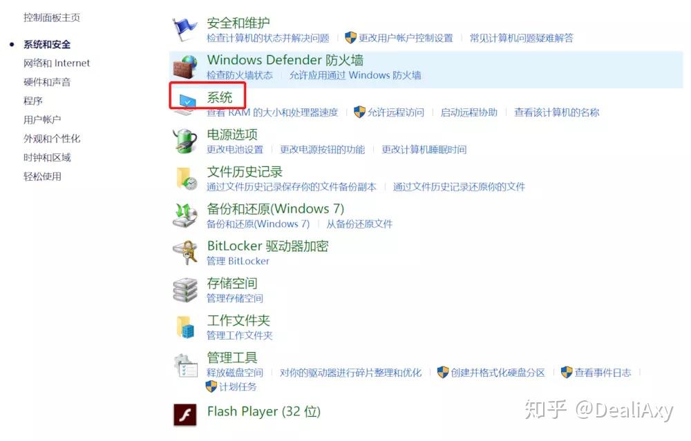 windows怎么搭梯子-windows10怎么挂梯子