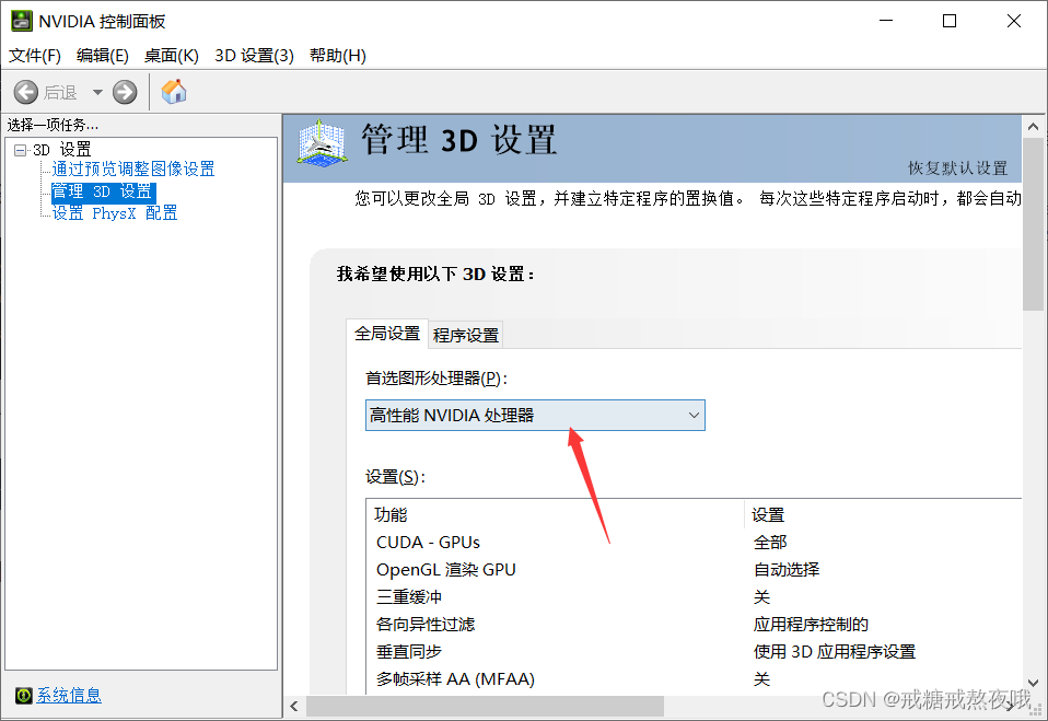 windows怎么搭梯子-windows10怎么挂梯子