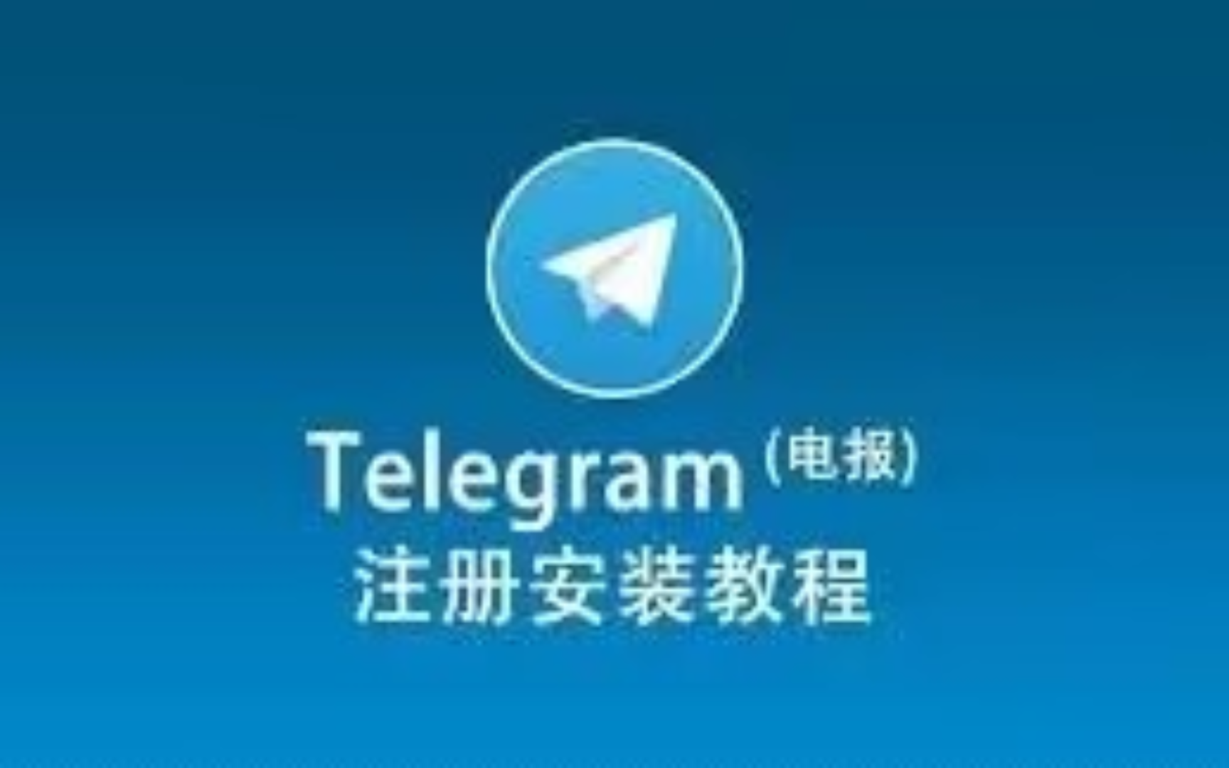 telegeram怎么设置中文版-telegreat手机中文怎么设置