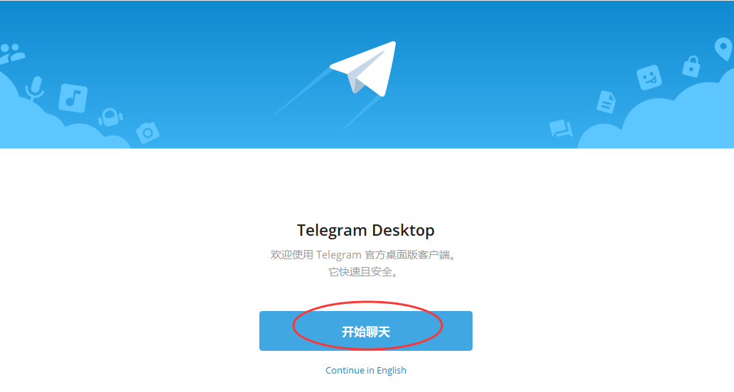 telegram怎么加入-telegram怎么扫码加入