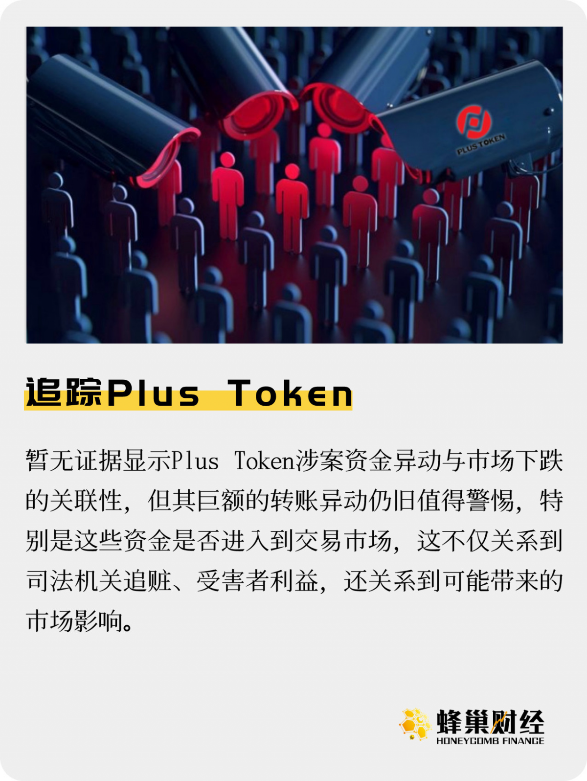 plustoken官网全球中文社区-plustoken下载,plustoken官网