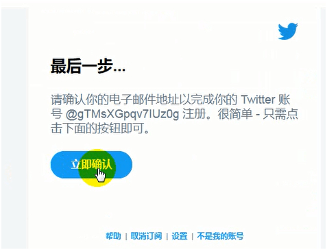 twitter梯子推荐-twitter梯子推荐免费