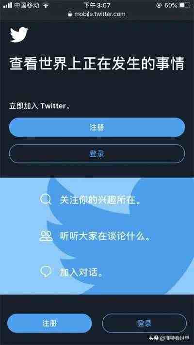 twitter梯子推荐-twitter梯子推荐免费