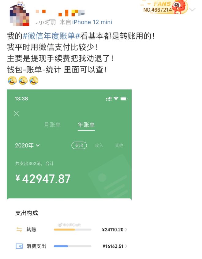 关于tokenpocket钱包转账没成功如何取消的信息