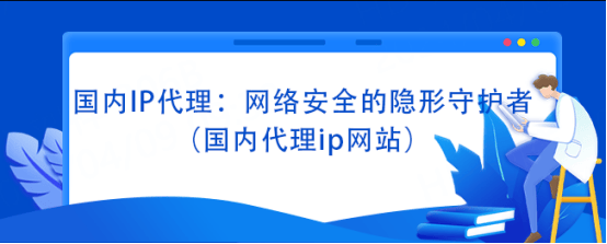 包含telegreat代理连接ip免费网站的词条