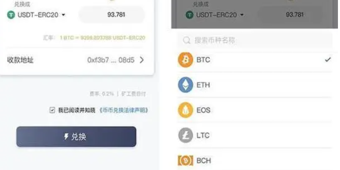 usdt钱包图片-usdt钱包app