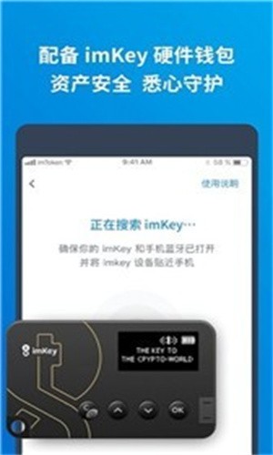 im钱包使用方法-im钱包官网tokenim