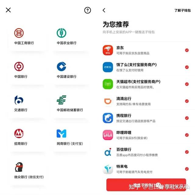 数字钱包app官网下载安装苹果-数字钱包app官网下载安装苹果版