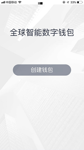 token冷钱包下载-imtoken冷钱包制作