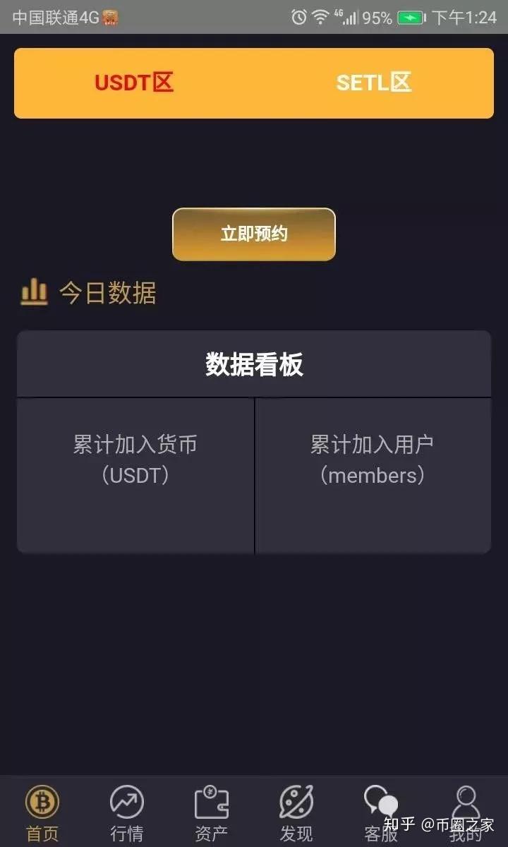 包含token_online联通的词条