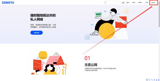 包含token_online联通的词条