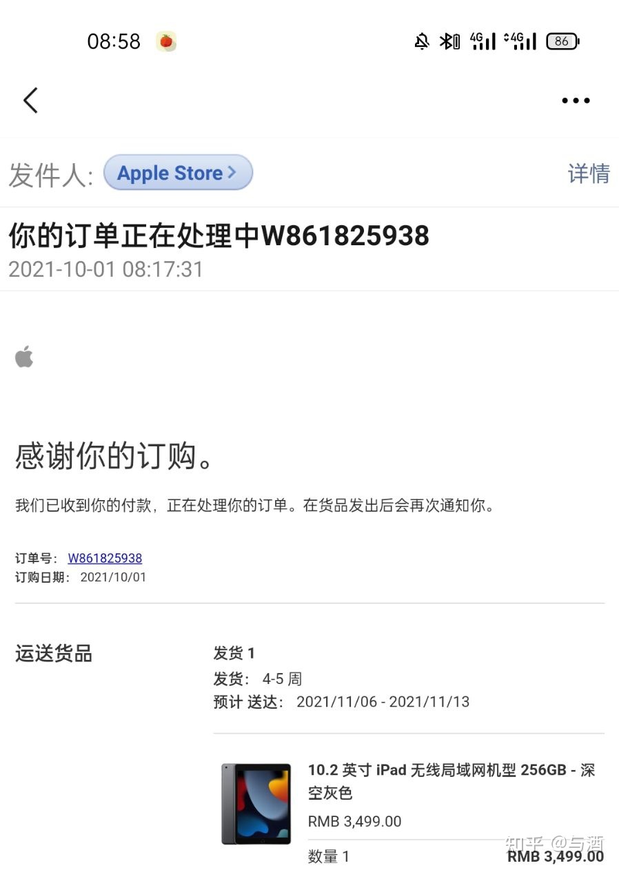 苹果官网店退款-苹果官网applestore退货