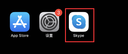 skypeiphone下载不了-skype苹果版下载不了只能下载business