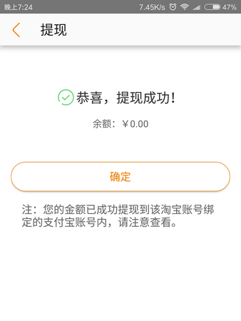 包含tokenpocket怎么提现的词条