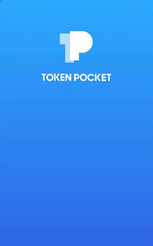 tokenpocket官网地址-token pocket download