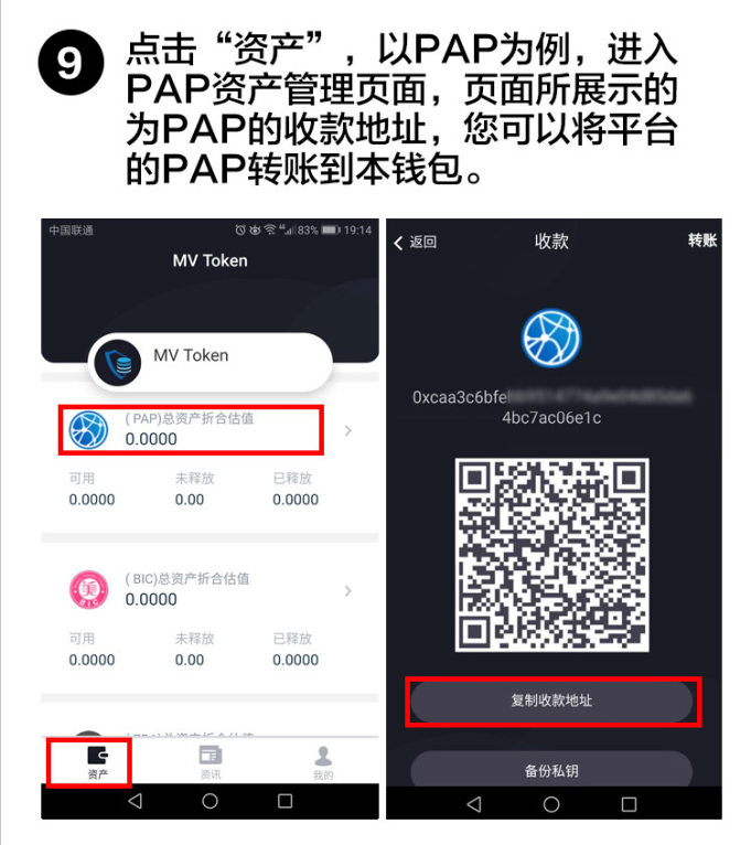 Token钱包APP下载-imtoken钱包APP下载