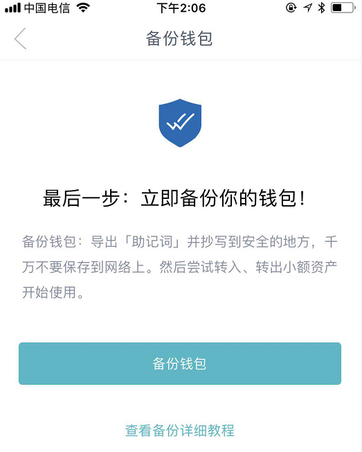 intoken钱包不会用怎么办-imtoken钱包如何兑换trx