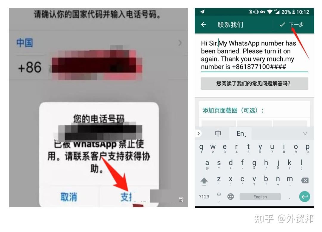 为什么注册whatsapp短信验证一直都在连接中-为什么注册whatsapp短信验证一直都在连接中怎么办